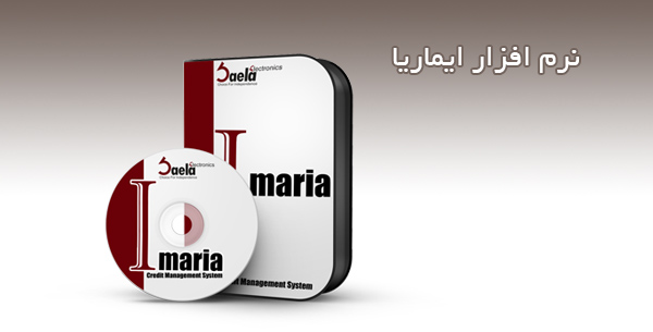 گیت کنترل تردد