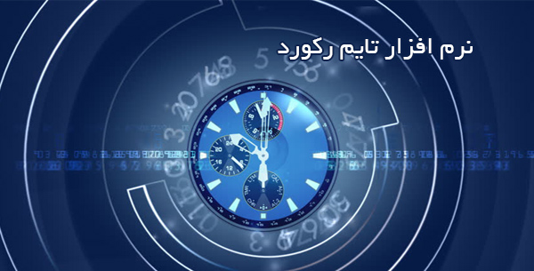 گیت کنترل تردد