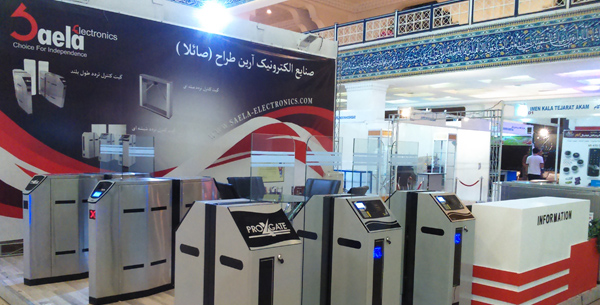 سیستم اکسس کنترل