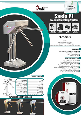 تجهیز باشگاه بدنسازی