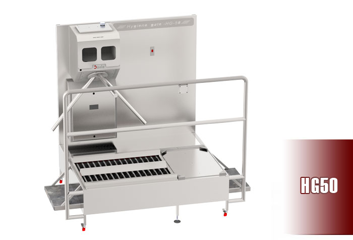 گیت بهداشتی HG50