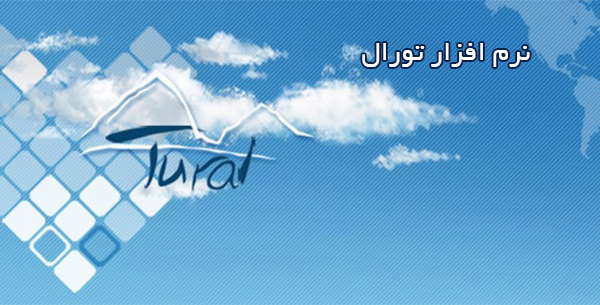 سیستم جامع حضور و غیاب و کنترل تردد