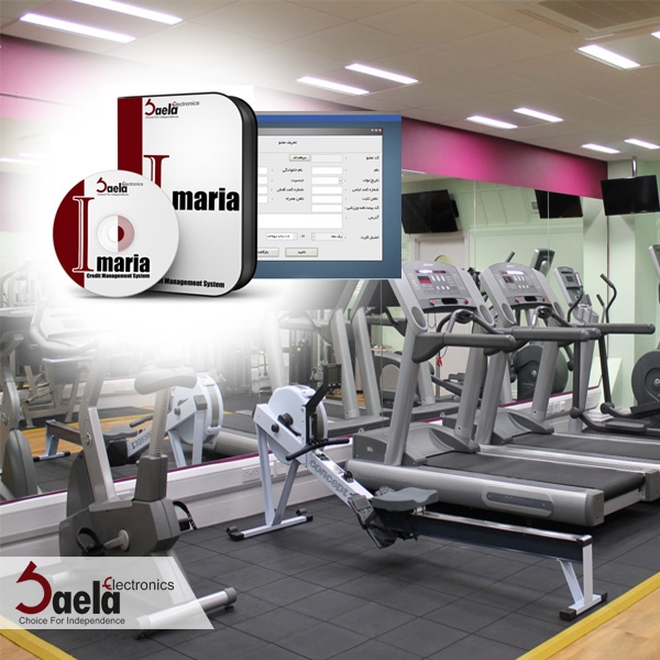 نرم افزار باشگاه ورزشی مدرن