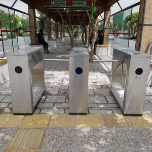 Why turnstile gate?